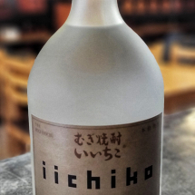 (S13) IICHIKO MUGI SHOCHU (720ml) - RM160