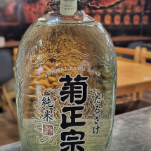 (S09) KIKU-MASAMUNE TARU TOKKURI SAKE (720ml) - RM170