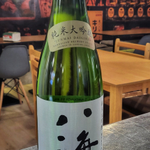 (S11) HAKKAISAN JUNMAI DAI GINJYO (720ml) - RM230